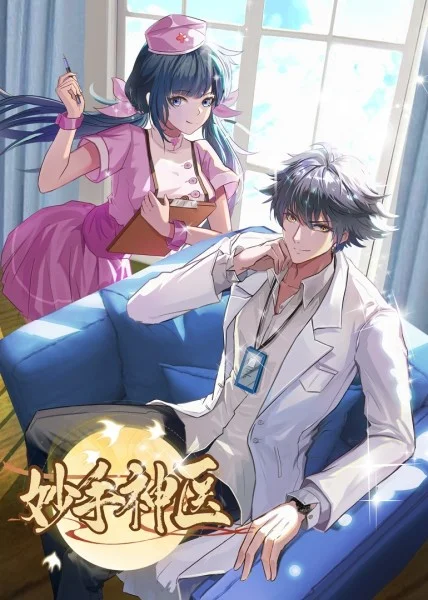 以藏迅雷海报剧照