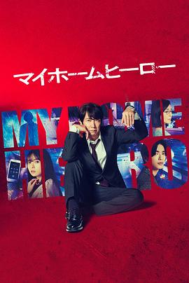 丰满大屁股在线播放海报剧照