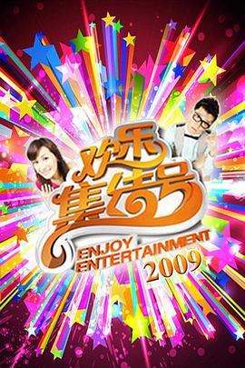 加速盒手机版下载海报剧照