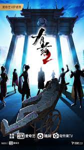 久久黄色二区海报剧照