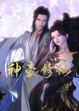 青草爱免费视频久久海报剧照