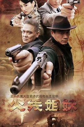 旋转的风车海报剧照