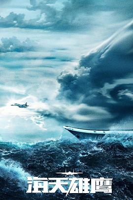 偷钻石的海报剧照