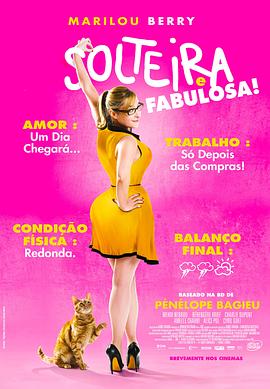 男人社区海报剧照