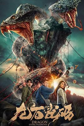 雨夜牢笼海报剧照