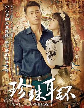 公明百誉城排期海报剧照