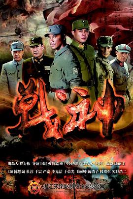 日日碰人人看海报剧照