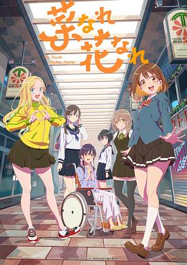 老桃李梅海报剧照