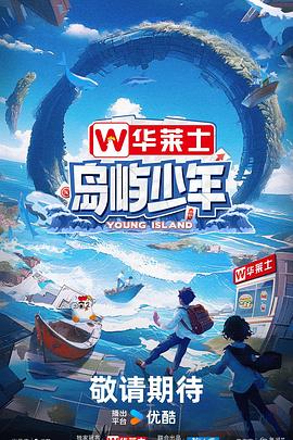 日本精品偷拍海报剧照