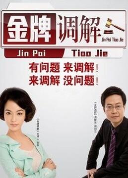 欧美老妇人吹潮海报剧照