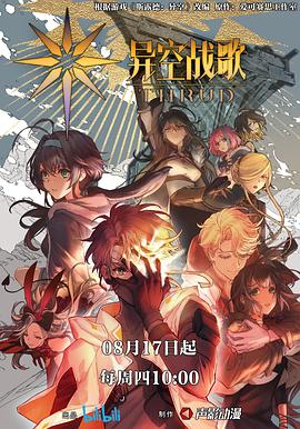 龙的传人演员表海报剧照