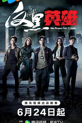 法老王的诅咒海报剧照