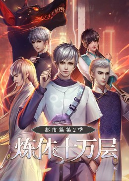 与安娜的四个夜晚海报剧照