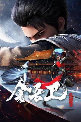 恶魔的孩子海报剧照