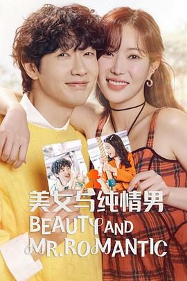 电影恋之罪海报剧照