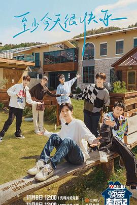 亚洲人妻操海报剧照