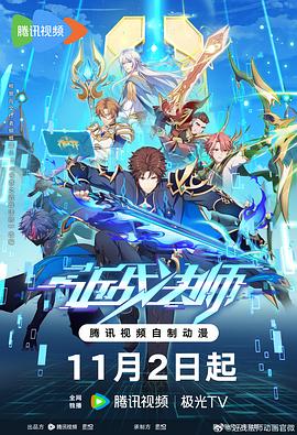 性黄色操逼视频海报剧照