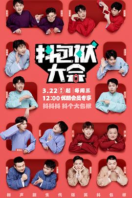 钱学森内容介绍海报剧照