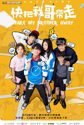 跳舞诱惑海报剧照