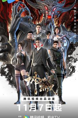 熟妇激情视海报剧照