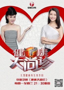 久久国产一级片精品海报剧照