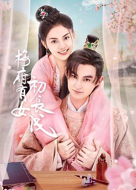 波多野结衣网址海报剧照