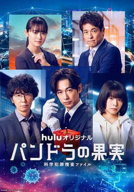 刘德华坐牢的海报剧照