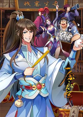 日韩无码中文字慕视频海报剧照