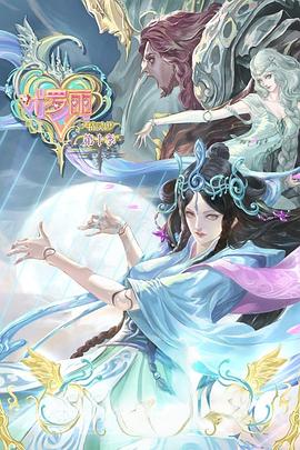 日本青春校园恋爱海报剧照