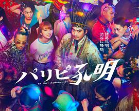 亚洲中文字幕不卡视海报剧照