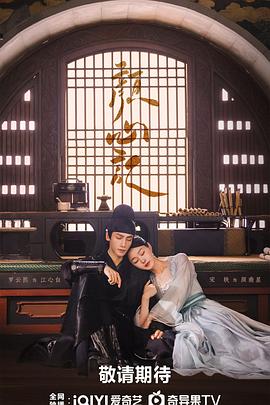 冲田杏梨青春海报剧照