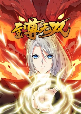 国庆有什么儿童海报剧照