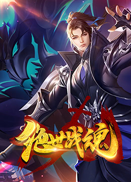 大堂双龙传海报剧照