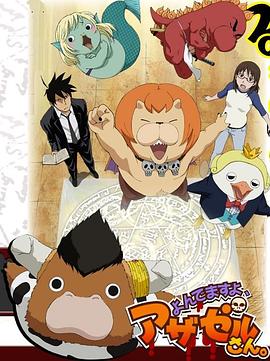 外星加人海报剧照