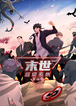 牧春彩村海报剧照