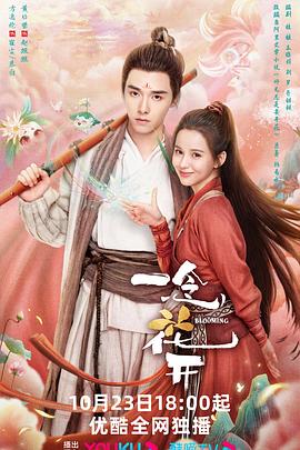 在重庆取景的海报剧照