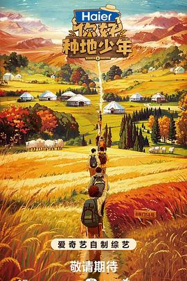 林志颖和张卫健的海报剧照