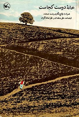 过去来客海报剧照