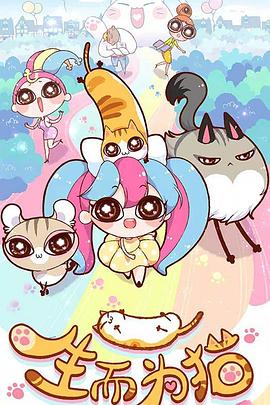 借贷宝流水海报剧照