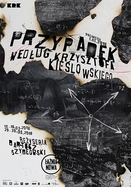 国产在线香蕉精品海报剧照