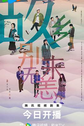 摄影猥琐男海报剧照