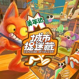 亚洲原创海报剧照