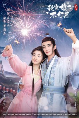 一级特大黄色片一级片海报剧照