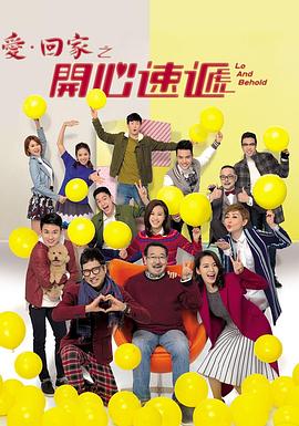 失足少女的谎言海报剧照