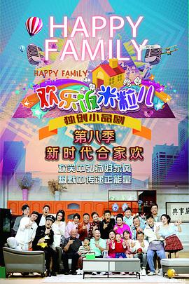 双叶胡桃夜色AV海报剧照