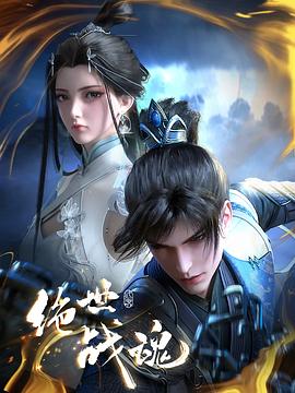 特黄无码特别一级男同海报剧照