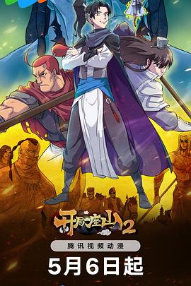 我是杀人犯韩国海报剧照