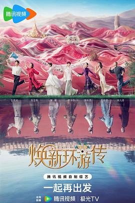 亚洲爽爽香蕉久久影片海报剧照