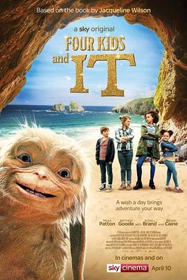 亚洲巨婴海报剧照