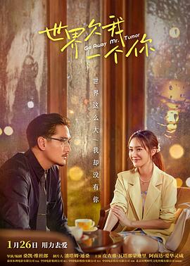 欧美顶级片毛海报剧照